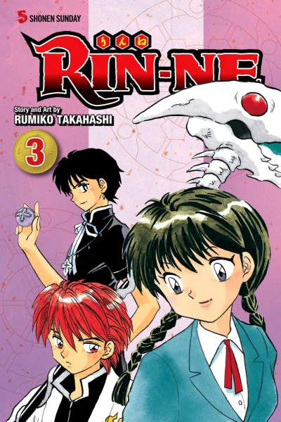 Cover of Vol. 3