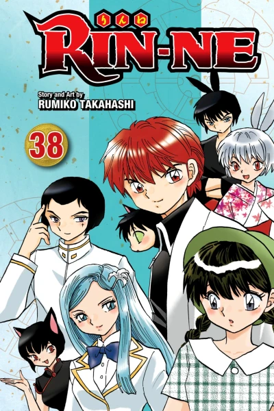 Cover of Vol. 38