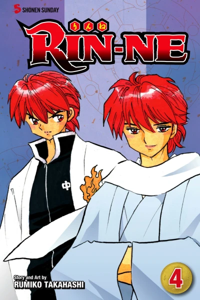 Cover of Vol. 4