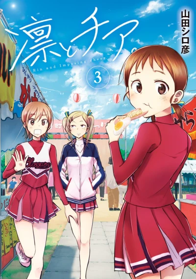 Cover of Vol. 3