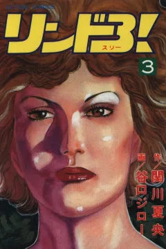 Issue #3
