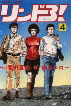 Issue #4