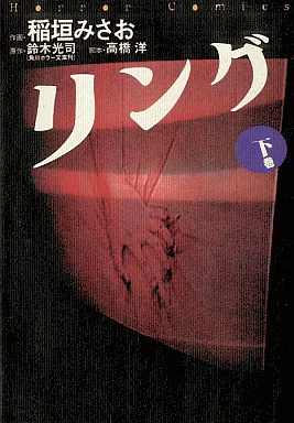 Cover of Volume 2