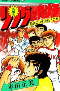 Issue #10