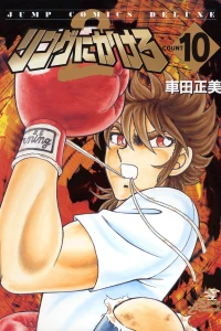 Vol. 10