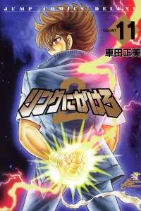 Vol. 11