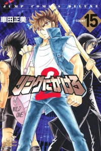 Vol. 15