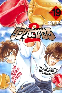 Vol. 19