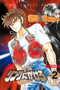 Vol. 2