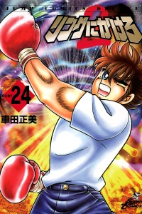 Vol. 24
