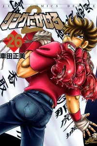 Vol. 26