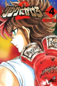 Vol. 4