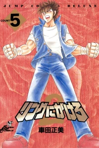 Vol. 5