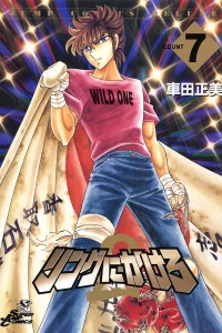 Vol. 7