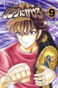 Vol. 9