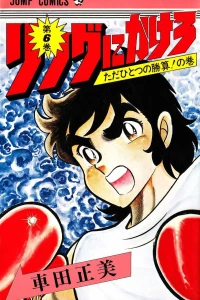 Issue #6