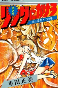 Issue #7
