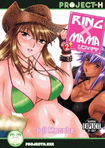Cover of Vol. 2
