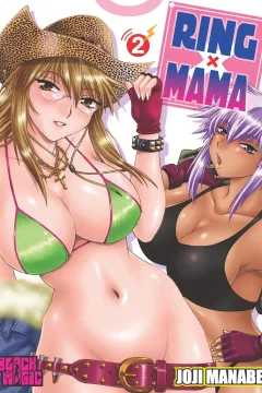 Issue #2