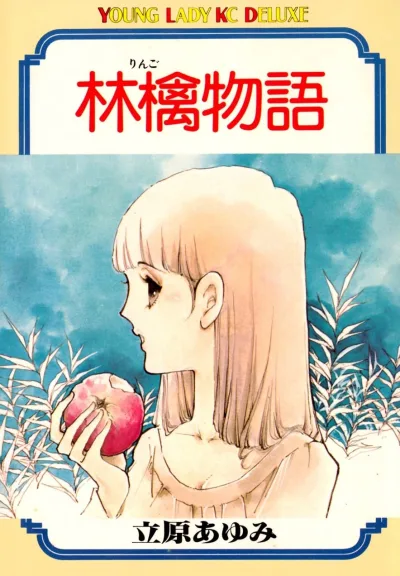 Cover of Volume #1