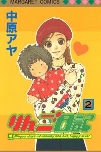 Vol. 2