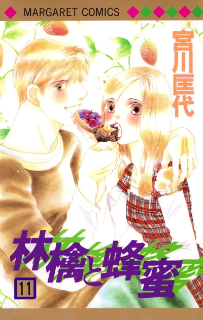Cover of Vol. 11