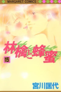 Vol. 15