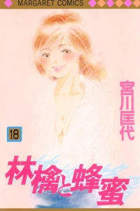 Vol. 18