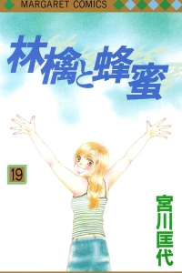 Vol. 19