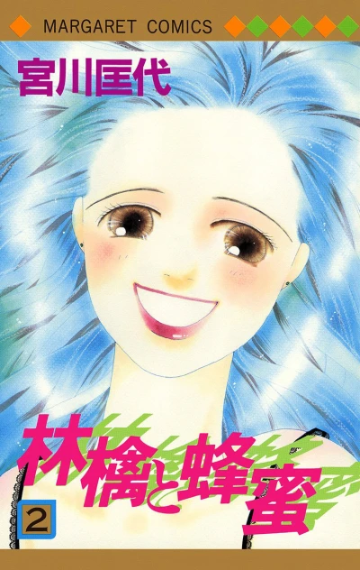 Cover of Vol. 2