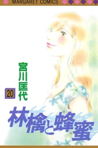 Vol. 20