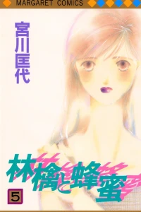 Vol. 5