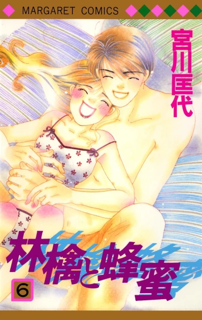 Cover of Vol. 6