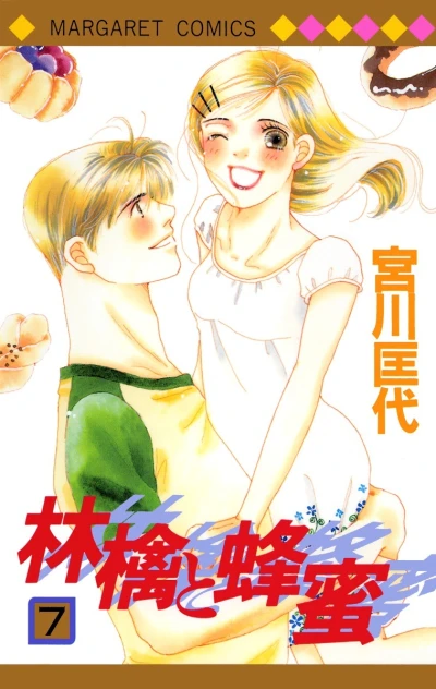 Cover of Vol. 7