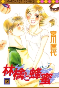 Vol. 7