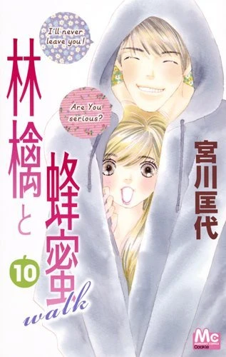 Cover of Vol. 10