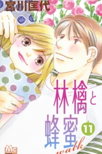 Vol. 11