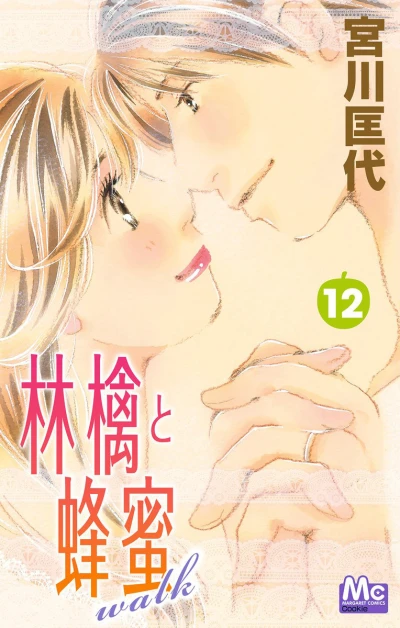 Cover of Vol. 12