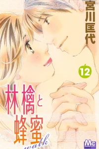 Vol. 12