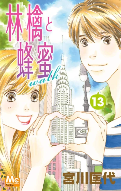 Cover of Vol. 13