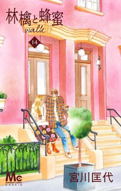 Cover of Vol. 14
