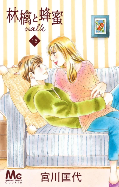 Cover of Vol. 15