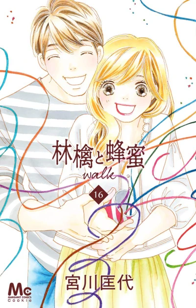 Cover of Vol. 16