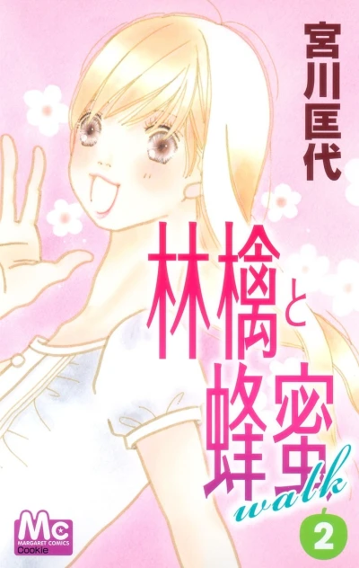 Cover of Vol. 2