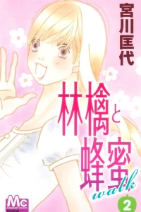 Vol. 2