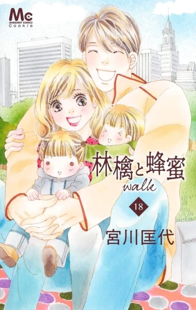 Cover of Vol. 18
