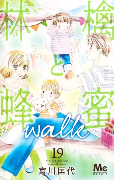 Cover of Vol. 19