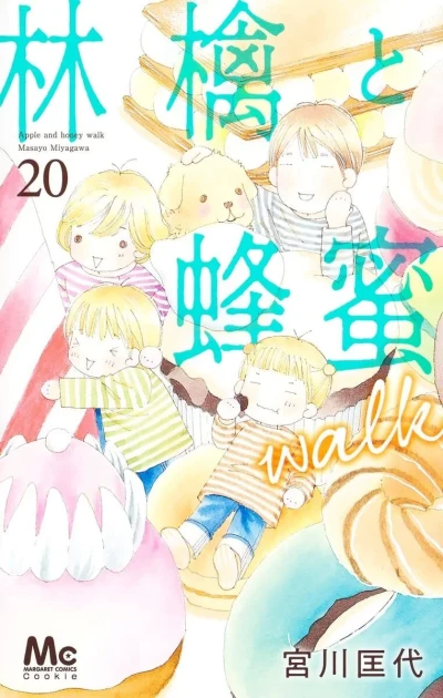 Cover of Vol. 20