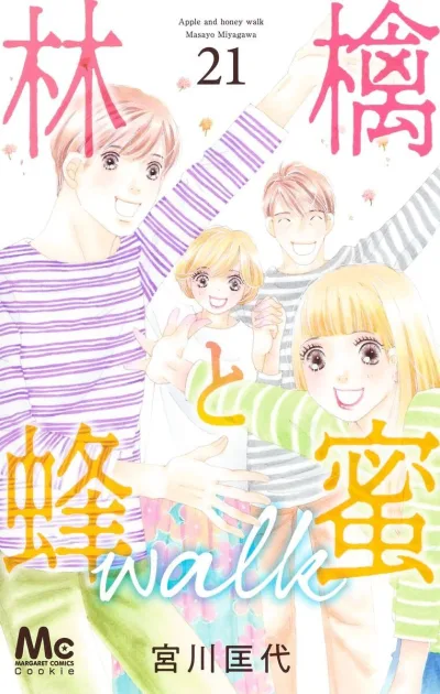 Cover of Vol. 21