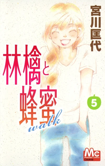 Cover of Vol. 5